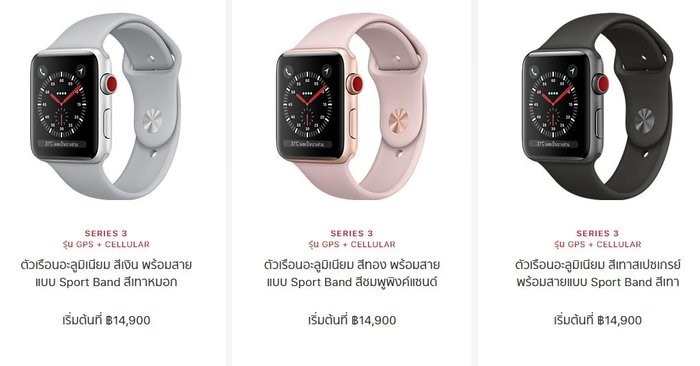 difference between series 3 gps and cellular