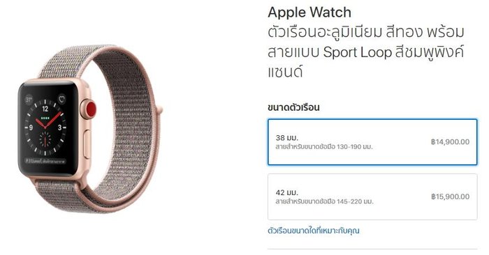 series 3 apple watch gps