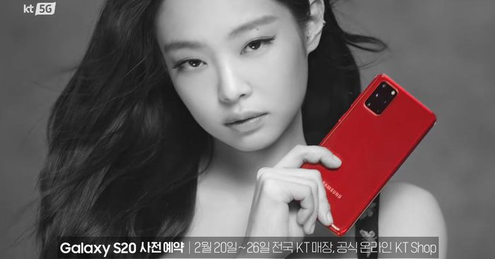 samsung galaxy jennie