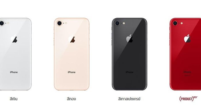 Сколько оперативной памяти в iphone 8 и 8 plus