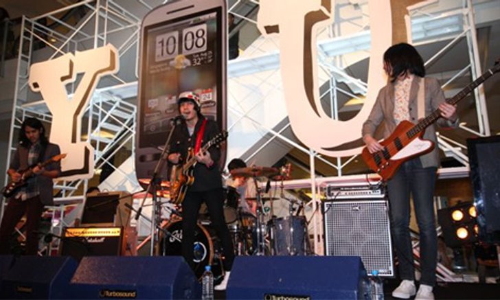 HTC แคมเปญใหม่ภายใต้คอนเซ็ปท์ YOU