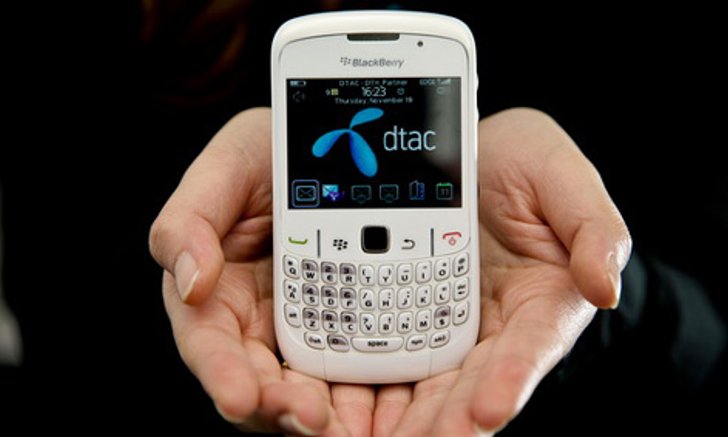 DTAC ได้ฤกษ์เปิดตัว BlackBerry (สักที)