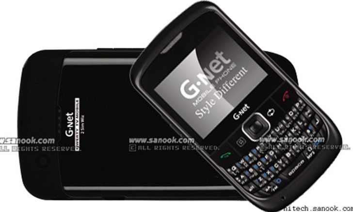 G3 Wiz Qwerty TV Mobile