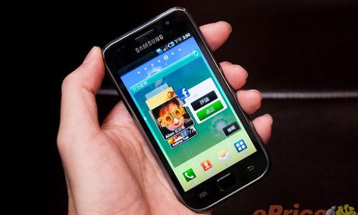 AIS เคาะราคาขาย Samsung Galaxy S แล้ว 21,400 บาท