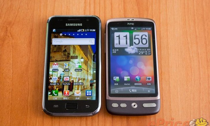 ซื้อรุ่นไหนดีนะ! ระหว่าง HTC Desire กับ Samsung Galaxy S