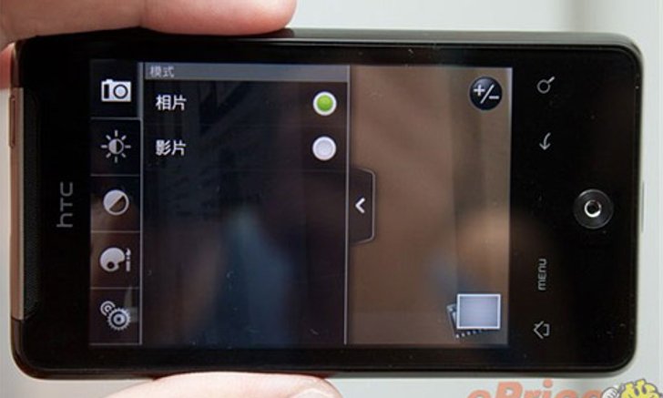 HTC Aria พร้อมบุกตลาดเอเซียแล้ว ! ใหม่เอี่ยมกิ๊บๆ