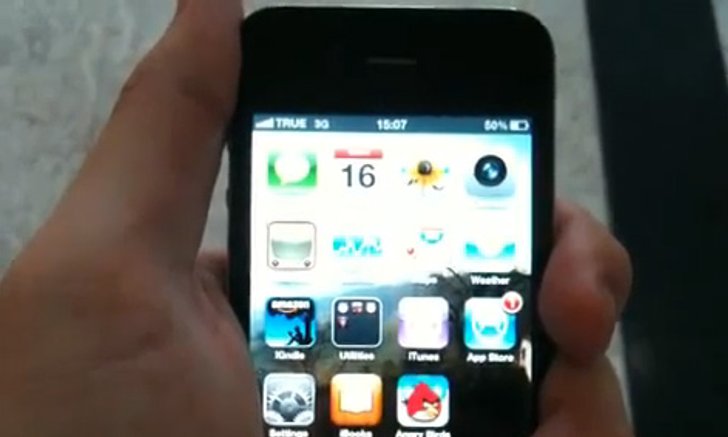 มาแล้วครับ ทดสอบสัญญาณ iPhone 4 ในไทย (ไอโฟน 4) เมืองไทย จับแล้วสัญญาณ หายหรือไม่