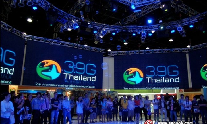 มหกรรมงาน 3.9 G Thailand Human D.N.A  หรือจะเป็นร้านโชว์ห่วย !!