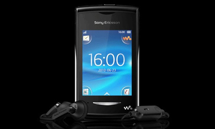 วอล์กแมนโฟน Sony Ericsson Yendo พร้อมวางจำหน่ายแล้ว (เจสโด้ววว!!!)