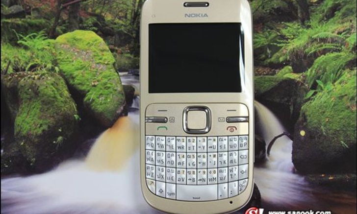 รีวิวเบา ๆ กับ Nokia C3 - แชทมันส์เต็มที่ QWERTY เจ๋งในราคาสุดประหยัด