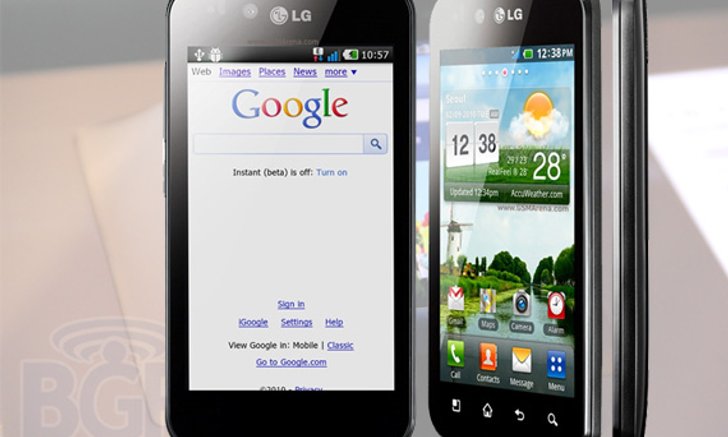 LG Optimus Black  สมาร์ทโฟน บางเฉียบ ที่มาพร้อมจอภาพที่สว่างที่สุดในโลก