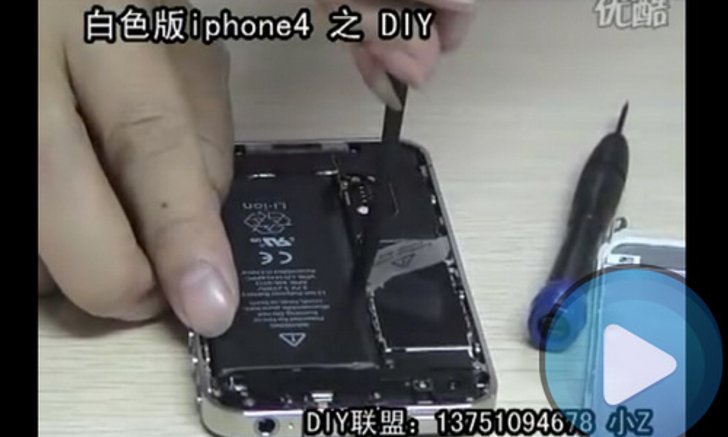 iPhone 4 สีขาวทำเองก็ได้ง่ายจังในสไตล์ DIY แดนมังกร (+คลิปสาธิต)!