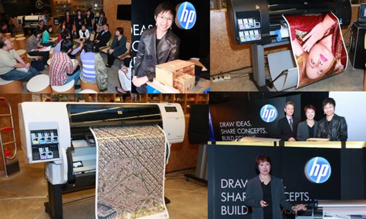 เอชพีแนะนำเครื่องพิมพ์ HP Designjet T series พร้อม ePrint Technology