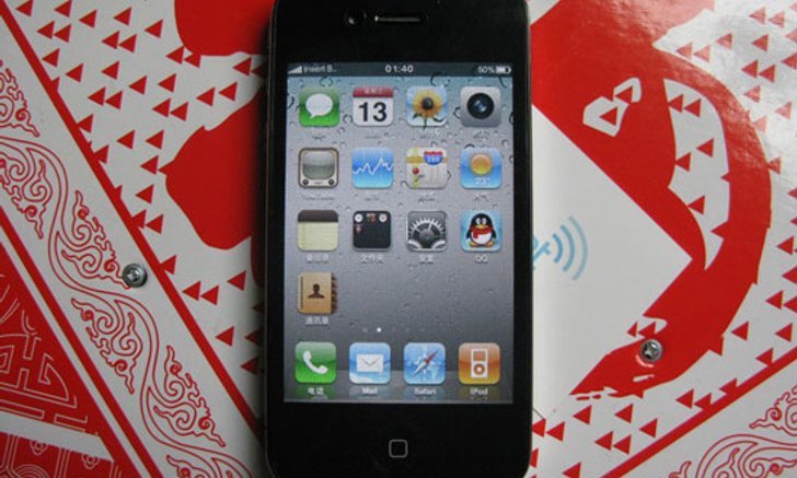 รัก iPhone4 แต่ชอบ แอนดรอยด์ ไม่ต้องห่วง Sophone จัดให้คร๊าบบ