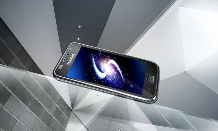 เตรียมแรงได้อีก กับ Samsung Galaxy S ที่ 1.4 กิ๊กกะเฮริ์ท เดือนหน้าแน่นนอน !!