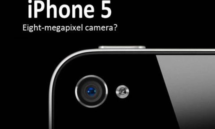 กล้อง 8 ล้านของ iPhone 5 จะใช้ Image Sensor ของ Sony !!?