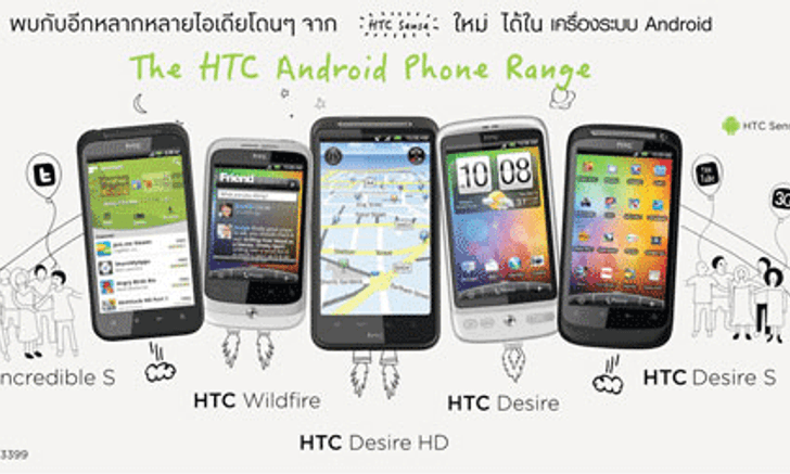 เครื่องเก่าแลกเครื่องใหม่ ขยายเวลาโปรโมชั่น ถึง 30 เมษายน