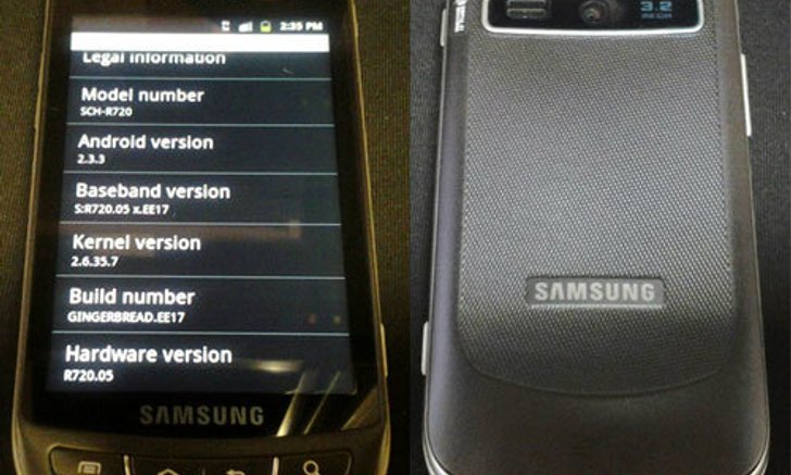 Samsung Admire (SCH-R720) รุ่นใหม่ราคาไม่แพง