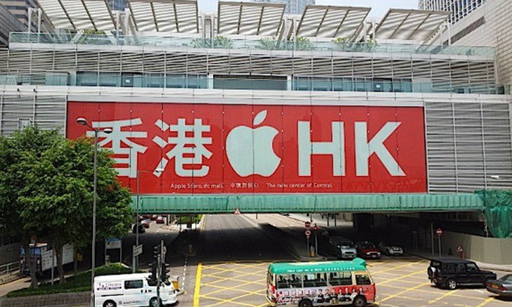 หิ้วกันมันส์! Apple Store สาขาฮ่องกงเปิด 24 กันยายนนี้