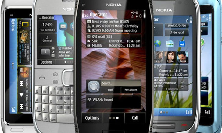 ราคาโทรศัพท์มือถือ Nokia อัพเดทใหม่ล่าสุด