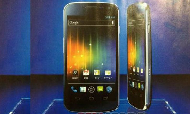 เผยโฉม Galaxy Nexus ตัวเป็นๆคาดเปิดตัวพรุ่งนี้ที่ฮ่องกง