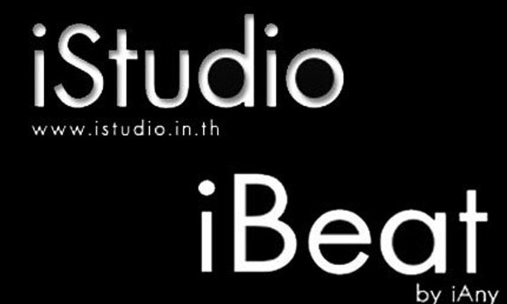 iStudio & iBeat หั่นราคา MacBook Pro ลดสูงสุดถึง 7,000 บาท