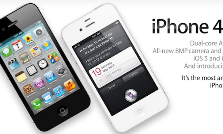 ราคา iPhone 4S เครื่องหิ้วในประเทศไทยประจำวันที่ 5 ธ.ค. 2554