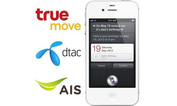 คนไทยเฮ! AIS, Dtac โดน กทค. บีบให้ลดค่าโทรลง ตามบริการที่แย่ลง ส่วน Truemove รอดตัว!