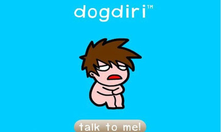 DogDiri แชตบอตคนไทยคู่แ่ข่ง SimSimi
