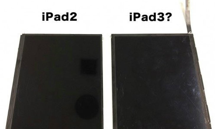 ลือกระฉ่อน ไอแพด 3 (iPad 3) เปิดตัว ต้นเดือนมีนาคมนี้