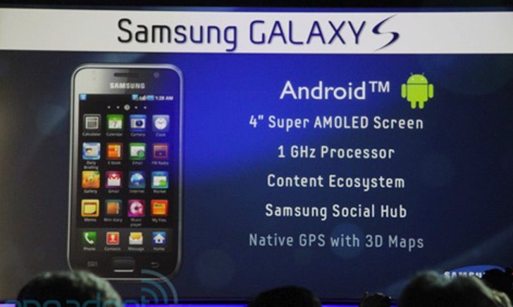 Samsung Galaxy S แอนดรอยด์ 1GHz ออกเร็วๆนี้