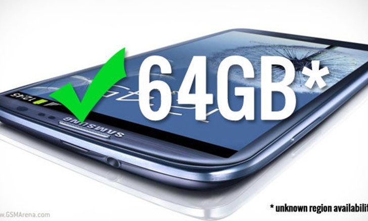 ซัมซุงเผย มีแน่ Galaxy S3 ความจุ 64 GB แต่อาจมีแค่บางประเทศ