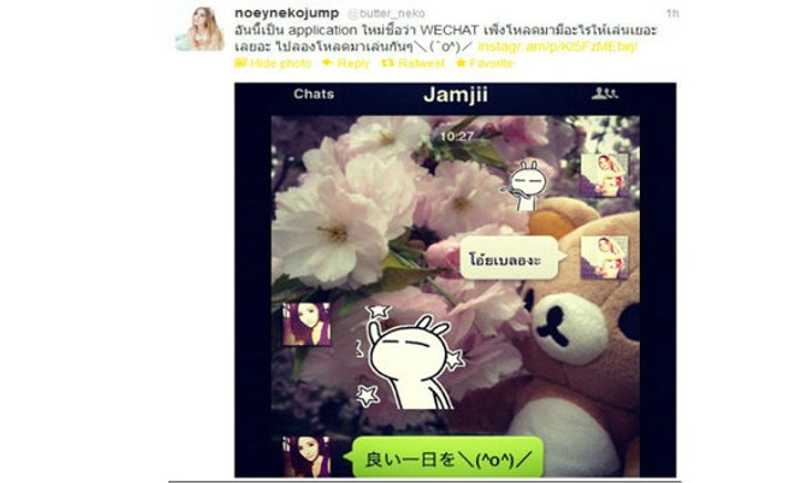 WeChat โปรแกรมแชทใหม่สุดฮิตที่กำลังเป็นที่นิยมในหมู่ Celeb