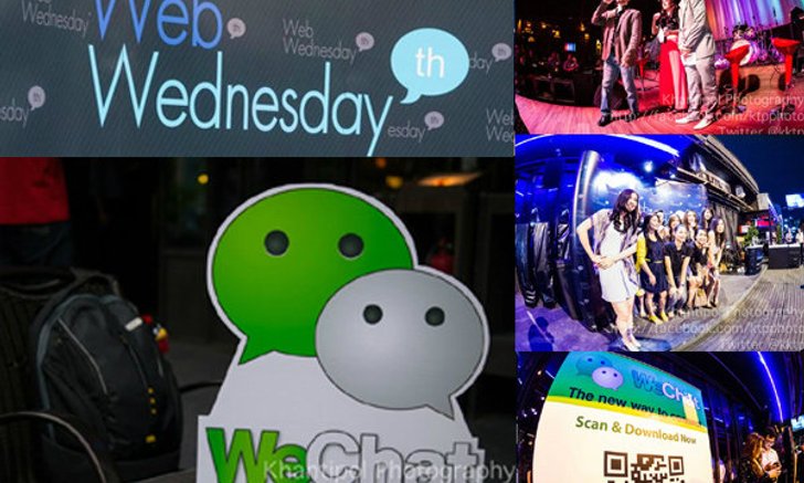 WeChat บุกงาน Web Wednesday