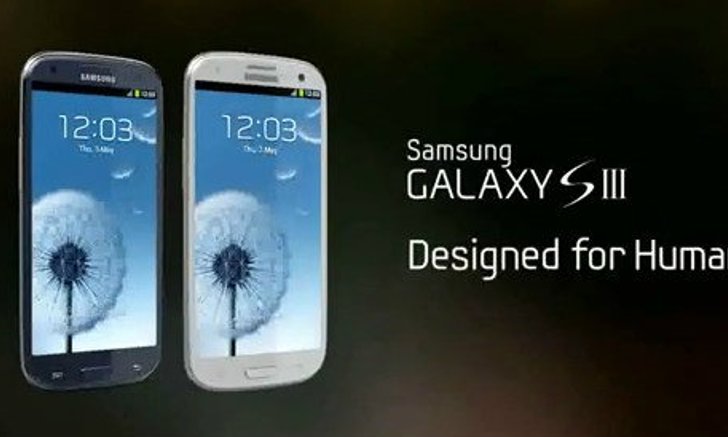 Samsung เผยโฉม Galaxy S3 แล้ว!!!