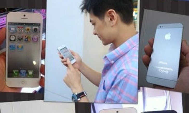 อุ๊ปส์!!! ดาราจีนโชว์ภาพ iPhone 5
