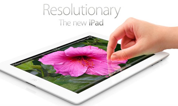 ราคา new iPad (iPad 3) เครื่องหิ้ว เครื่องศูนย์ มาบุญครอง