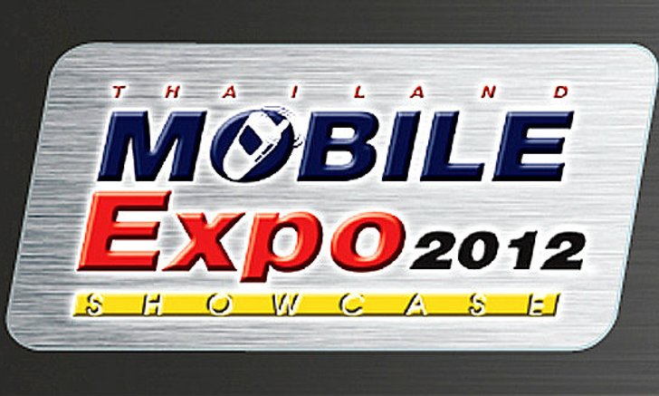 โปรโมชั่นภายในงาน Thailand Mobile Expo 2012 Showcase