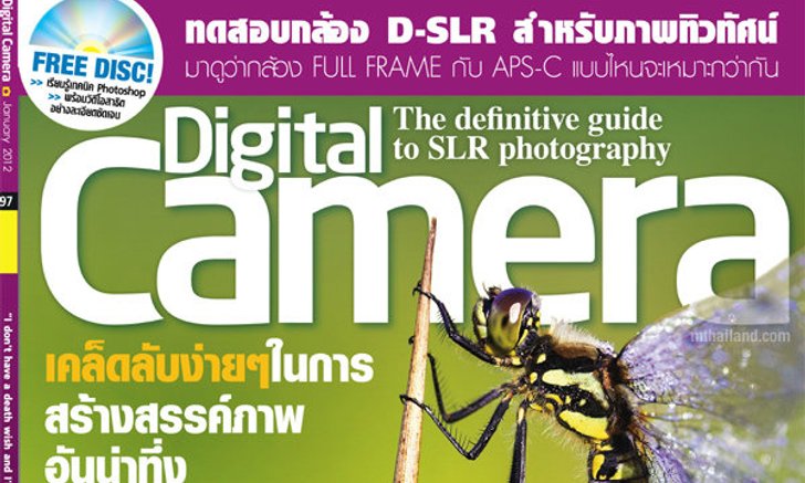 Digital Camera  ISSUE 97 / Jan 2012