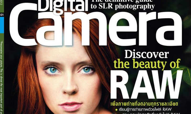 Digital Camera  ISSUE 101 / May 2012