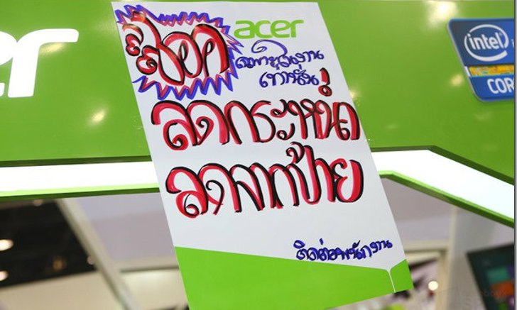 Commart Comtech Thailand 2012 : พาทัวร์บูธ Samsung, Toshiba, Lenovo, Acer, MSI