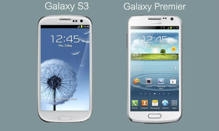 รู้จักกับ Samsung Galaxy Premier