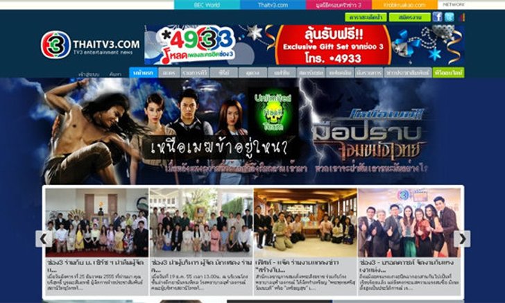 “เหนือเมฆข้าอยู่ ไหน?” คำถามแฮกเกอร์ ที่ถูกเปะบนหน้าผาก