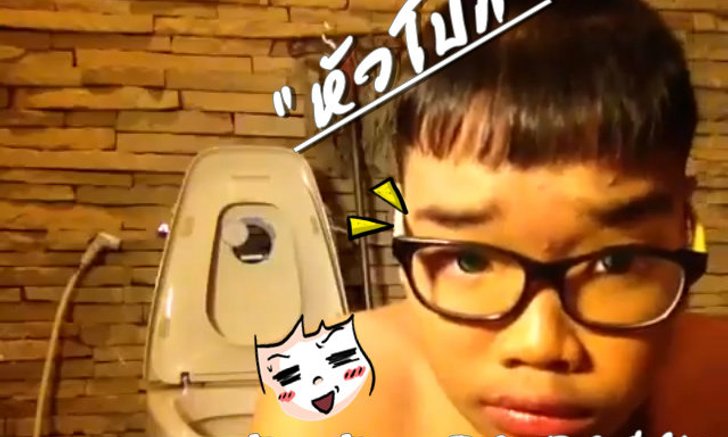 พุด เดชอุดมชิดซ้าย น้องก้องกลับมาใหม่ ไฉไลกับเพลง “หัวโปก”