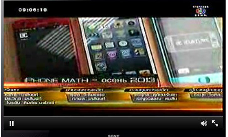 สรยุทธเผยผ่านเรื่องเล่าเช้านี้ iPhone low-cost รุ่นประหยัด ราคาเบาๆ
