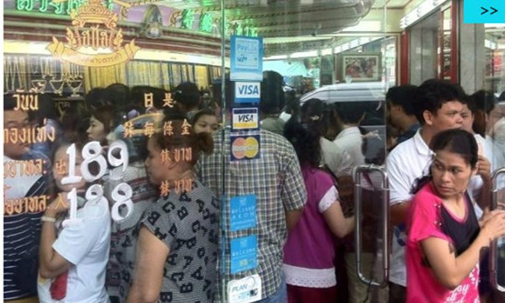 แน่นทะลักร้านทอง!! ทองร่วงหนักชาวบ้านแห่ซื้อ โหลดแอพฯเช็คราคากระจาย ร้านเล็กปิดหนี