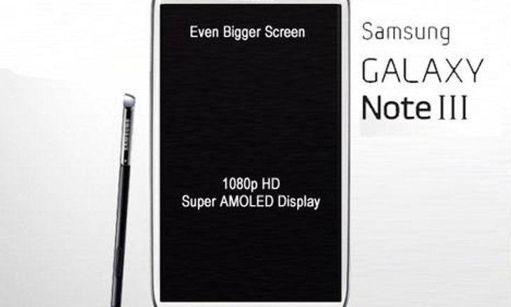 Samsung เล็งเปิดตัว Note 3 มิ.ย.นี้?