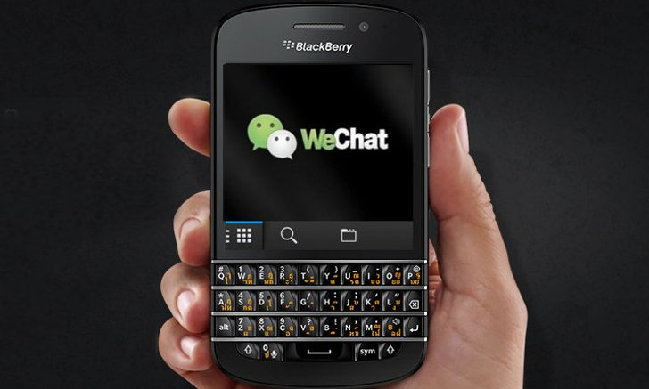WeChat เวอร์ชั่น 2.5 สำหรับ BlackBerry