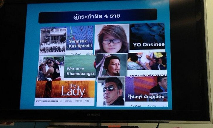 ปอท.หมายเรียก"บ.ก.ข่าวทีวี-แกนนำแดง"อ้างโพสต์สร้างความตระหนก