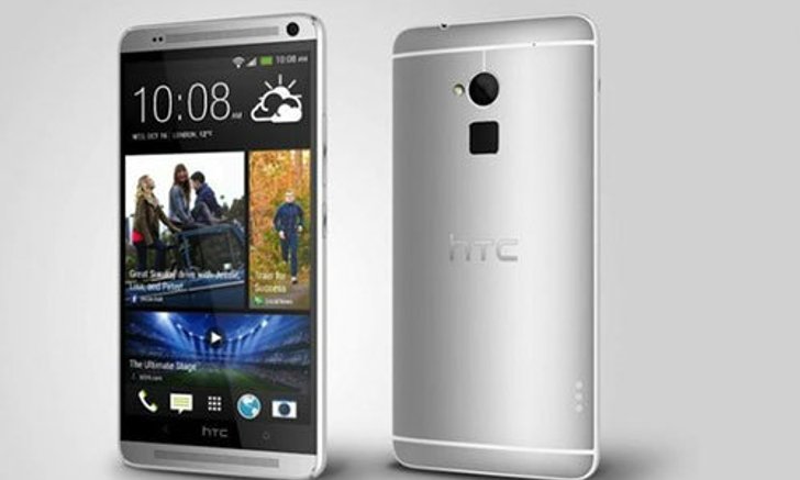 HTC One Max เปิดตัวพร้อมสแกนลายนิ้วมือ แต่อุบเงียบเรื่องราคา